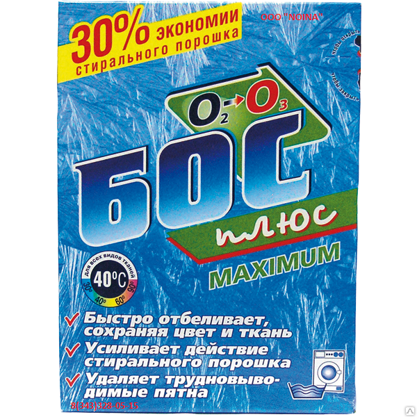 ОТБЕЛИВАТЕЛЬ Бос-плюс Max 300 г