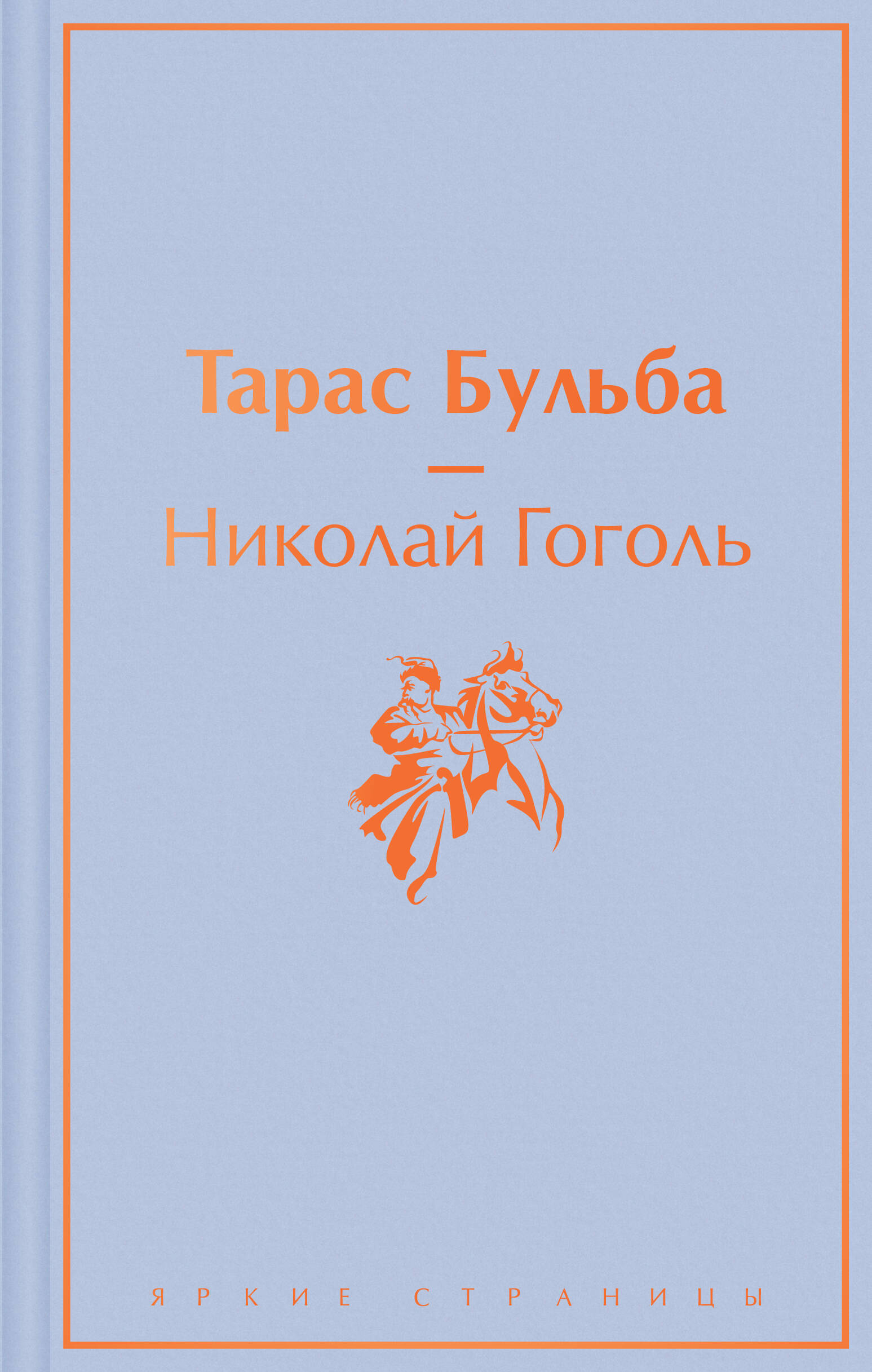 Темные аллеи